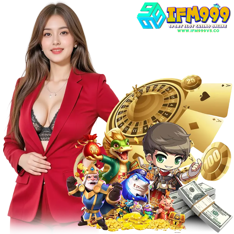 ifm999v5 เข้าสู่ระบบ